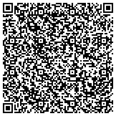 QR-код с контактной информацией организации ГБУ «Автомобильные дороги ЮАО»