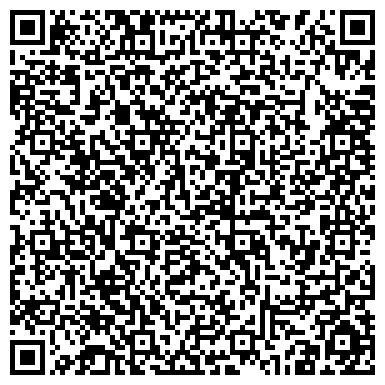 QR-код с контактной информацией организации "Аварийно-спасательная служба Республики Башкортостан"