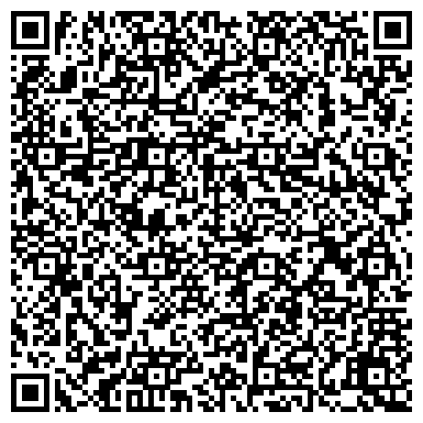 QR-код с контактной информацией организации ГБУ «Автомобильные дороги ЗАО»