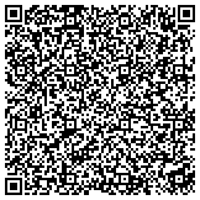 QR-код с контактной информацией организации Центр Занятости Населения г. Лениногорска