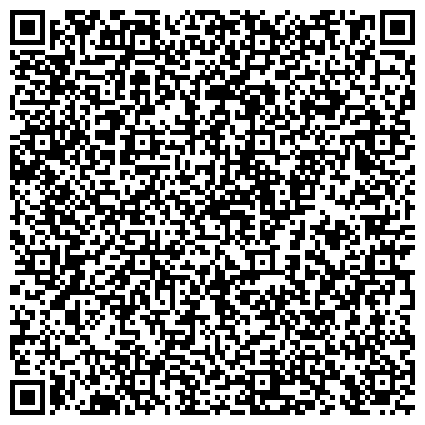 QR-код с контактной информацией организации ОКУ Северо-Курильский центр занятости населения