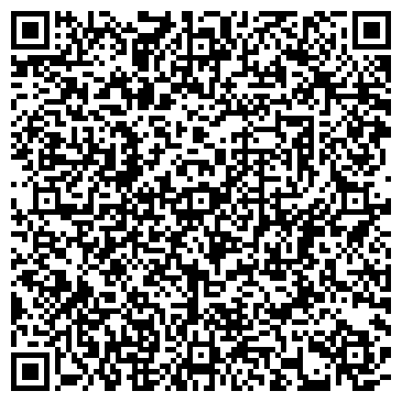 QR-код с контактной информацией организации ГБУ "СИВИНСКИЙ ЛЕСХОЗ"