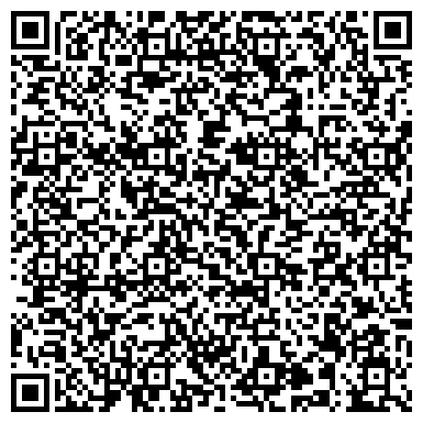 QR-код с контактной информацией организации Мастерская оптики «Оптик Поинт»