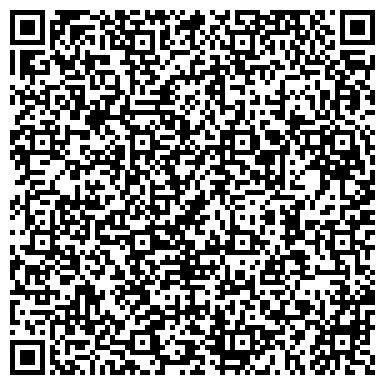 QR-код с контактной информацией организации Чпуп "Рекламная группа"Альтернатива"