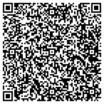 QR-код с контактной информацией организации ООО "ВинФин" Хабаровск