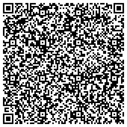 QR-код с контактной информацией организации «Управление социальной защиты населения городского округа город Арзамас»