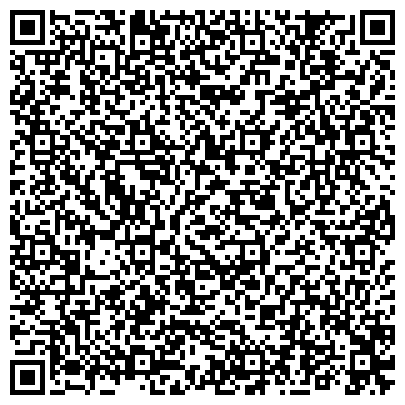 QR-код с контактной информацией организации Центр противопожарной пропаганды и связей с общественностью