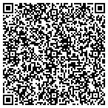 QR-код с контактной информацией организации ГКУ ТВЕРСКОЙ ОБЛАСТИ Центр занятости населения