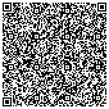 QR-код с контактной информацией организации Центр помощи детям, оставшимся без попечения родителей Заларинского района