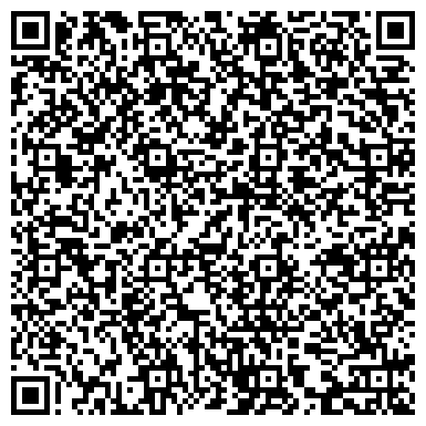 QR-код с контактной информацией организации ГКУ Отряд аварийно-спасательной и противопожарной службы