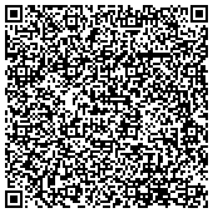QR-код с контактной информацией организации ГБУ Центр по предоставлению государственных услуг в сфере социальной защиты населения г. Ухты