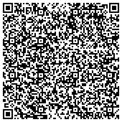 QR-код с контактной информацией организации «Карлыганский дом-интернат для престарелых и инвалидов»