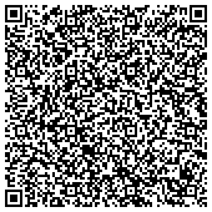 QR-код с контактной информацией организации Центр социальной помощи семье и детям     Отдел по Первомайскому району г. Пензы