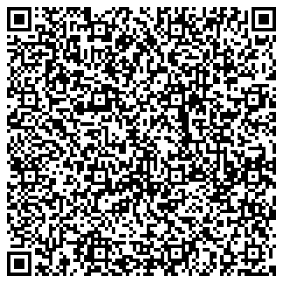 QR-код с контактной информацией организации "Камчатский центр социальной помощи семье и детям"