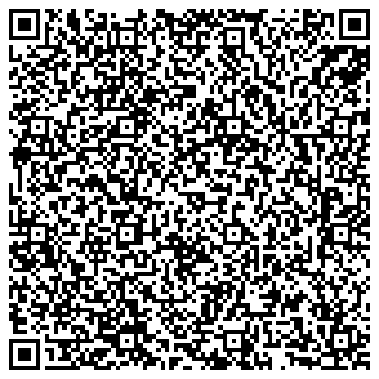 QR-код с контактной информацией организации ГКУ Управление социальной защиты населения городского округа город Первомайск