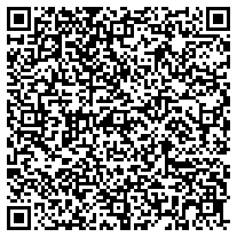 QR-код с контактной информацией организации МКУ  «Сервис»