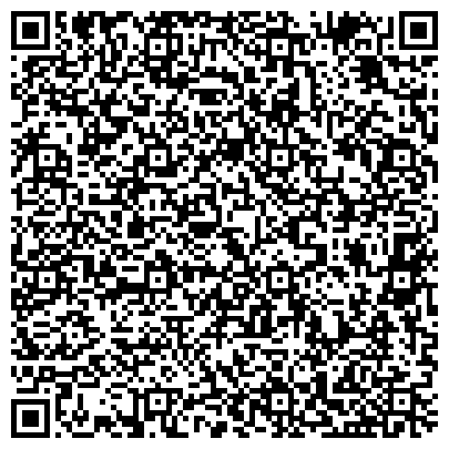 QR-код с контактной информацией организации Филиал № 2 ФГБУ "1409 ВМКГ" Минобороны России