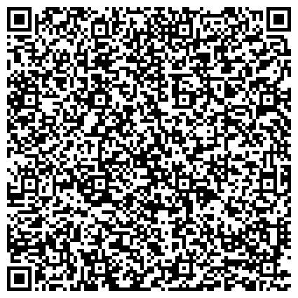 QR-код с контактной информацией организации Отделение социального обслуживания на дому граждан пожилого возраста и инвалидов №2