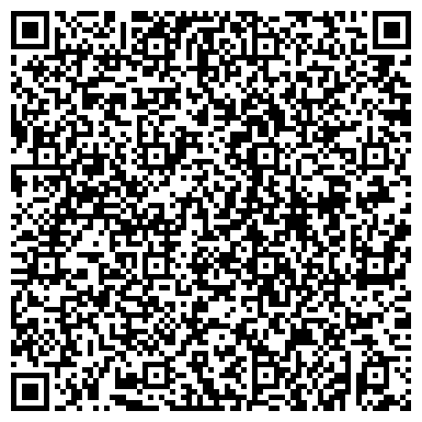 QR-код с контактной информацией организации № 13 Д/О АК БАРС БАНК ОАО НИЖНЕКАМСКИЙ ФИЛИАЛ ИНТЕРКАМА