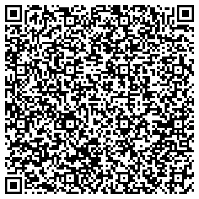 QR-код с контактной информацией организации ООО "Областная ветеринарная клиника" Солнечногорск