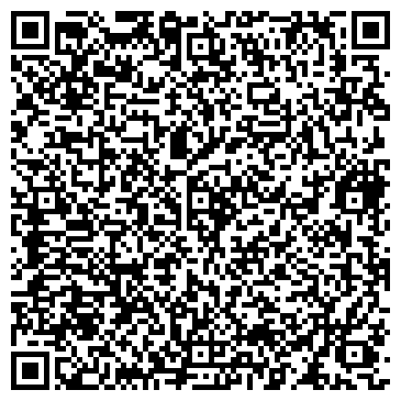 QR-код с контактной информацией организации ООО Студия Арзютова