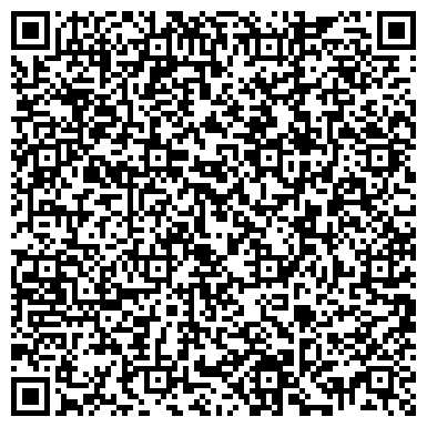 QR-код с контактной информацией организации "Борцовский клуб Руслана Шагина"  Реутов