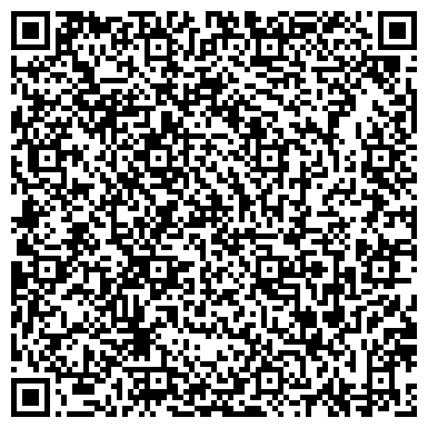 QR-код с контактной информацией организации ООО Первая социальная гранитная мастерская