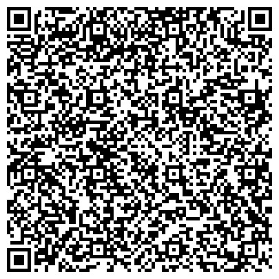 QR-код с контактной информацией организации ГКУ «Центр транспортного обслуживания» Забайкальского края