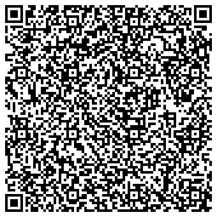 QR-код с контактной информацией организации ФЕДЕРАЛЬНЫЙ ЦЕНТР ПОДДЕРЖКИ ГАСТРОЛЬНОЙ ДЕЯТЕЛЬНОСТИ