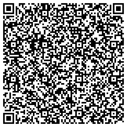 QR-код с контактной информацией организации ПАО «РОССИЙСКИЙ КАПИТАЛ» Дополнительный офис «Городищенский» филиала «Тарханы»