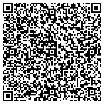 QR-код с контактной информацией организации Услуги автовышек АМС