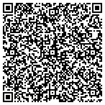 QR-код с контактной информацией организации Альфа Плюс