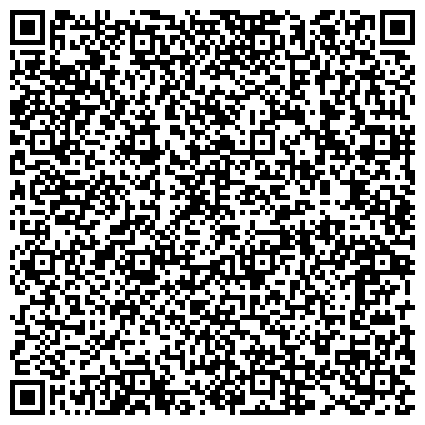 QR-код с контактной информацией организации Вяземский филиал  ФБУЗ «Центр гигиены и эпидемиологии в Смоленской области»