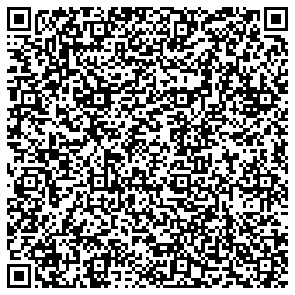 QR-код с контактной информацией организации Гагаринский филиал  ФБУЗ «Центр гигиены и эпидемиологии в Смоленской области»