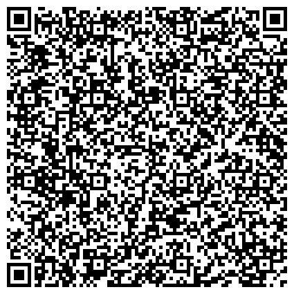 QR-код с контактной информацией организации «Ростовская государственная консерватория имени С. В. Рахманинова»