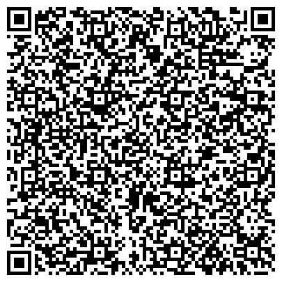 QR-код с контактной информацией организации ФБУЗ «Центр гигиены и эпидемиологии в Саратовской области».