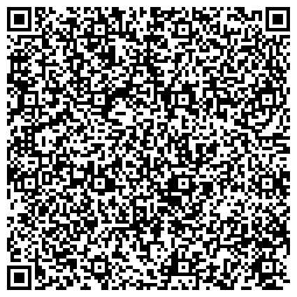 QR-код с контактной информацией организации ГКУ «Инженерная служба района Отрадное СВАО города Москвы (Филиал 1)»