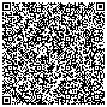 QR-код с контактной информацией организации ФКУЗ «Главный центр государственного санитарно-эпидемиологического надзора Федеральной службы исполнения наказаний»