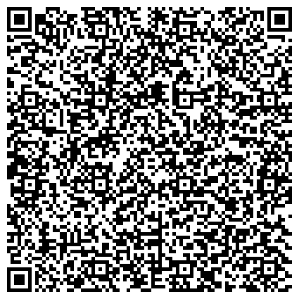 QR-код с контактной информацией организации Военный комиссариат Эхирит-Булагатского, Баяндаевского, Боханского и Осинского районов