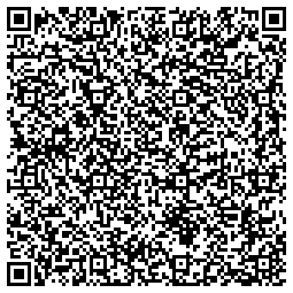 QR-код с контактной информацией организации Государственный природный заповедник «Малая Сосьва» имени В.В.Раевского