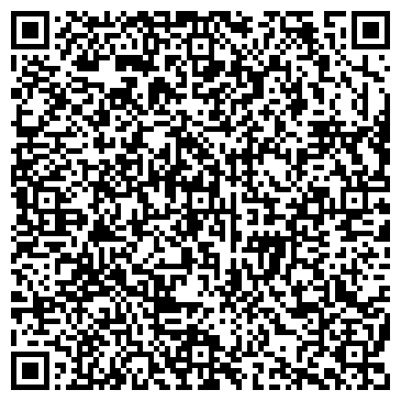 QR-код с контактной информацией организации Кафе "Старый Город"