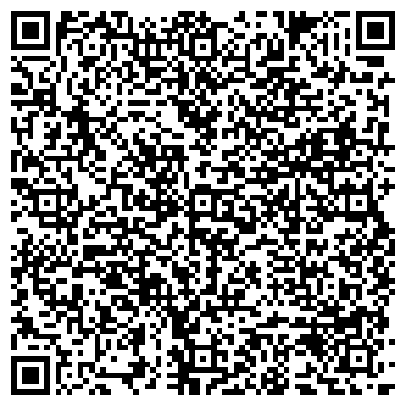 QR-код с контактной информацией организации ООО Ремонт Строительство Коммуникации
