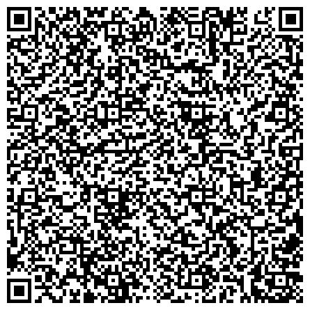 QR-код с контактной информацией организации ФГБУ Центр экспертной оценки эффективности деятельности
в сфере агропромышленного комплекса