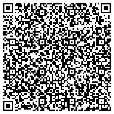 QR-код с контактной информацией организации ГАУ «УМФЦ Кузбасса» Отдел «Мои Документы» Топкинский район