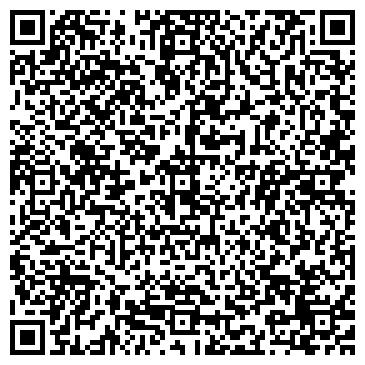QR-код с контактной информацией организации ООО Студия "ARTfamily"