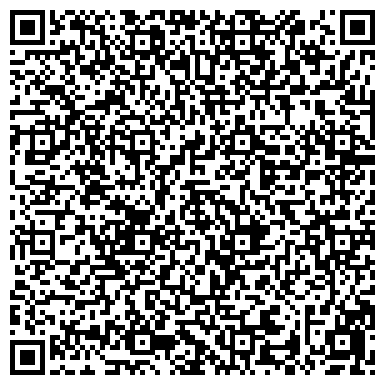 QR-код с контактной информацией организации ООО Рекламно - производственная компания "А4"