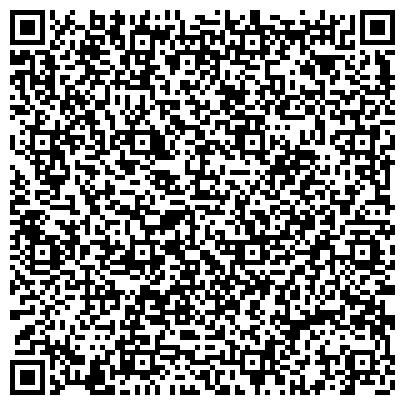QR-код с контактной информацией организации ООО "Аванта - Клининг" Екатеринбург
