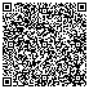 QR-код с контактной информацией организации Мануальный центр Рахмат