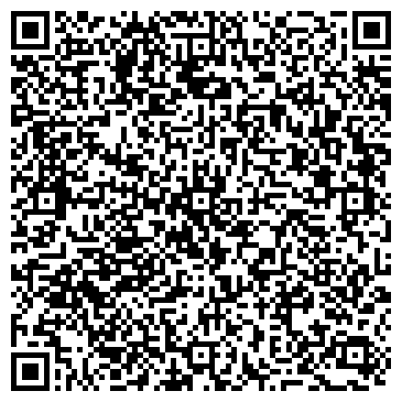 QR-код с контактной информацией организации ООО "ДеМа" Новосибирск