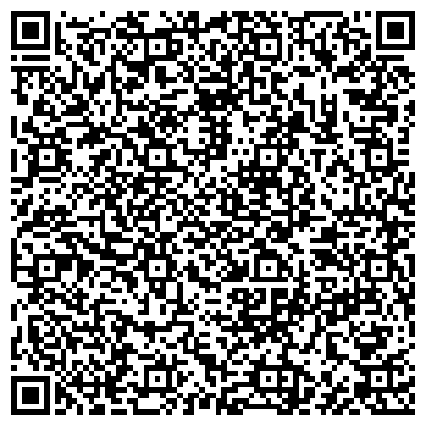 QR-код с контактной информацией организации Лицензированный учебный центр "Косметик Профи"